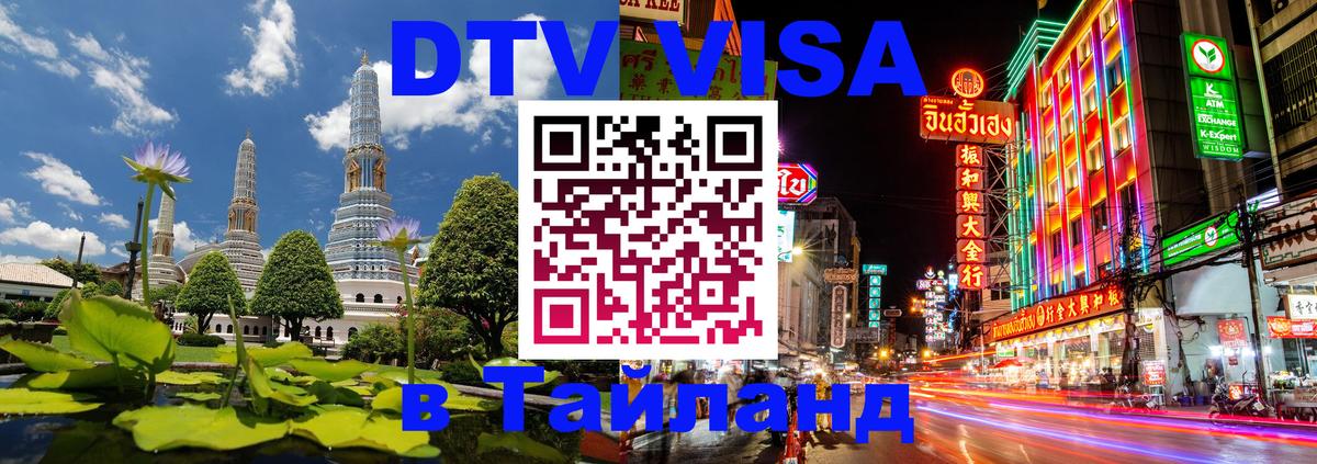 Сколько стоит DTV виза — актуальные цены, оформление даже без документов - Рейкьявик 
